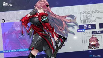 【新学员档案】女孩子穿西装很奇怪吗？