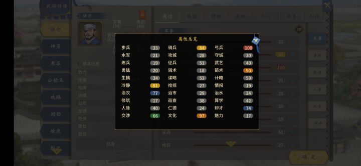 来看看电脑方培养出来的二代截图