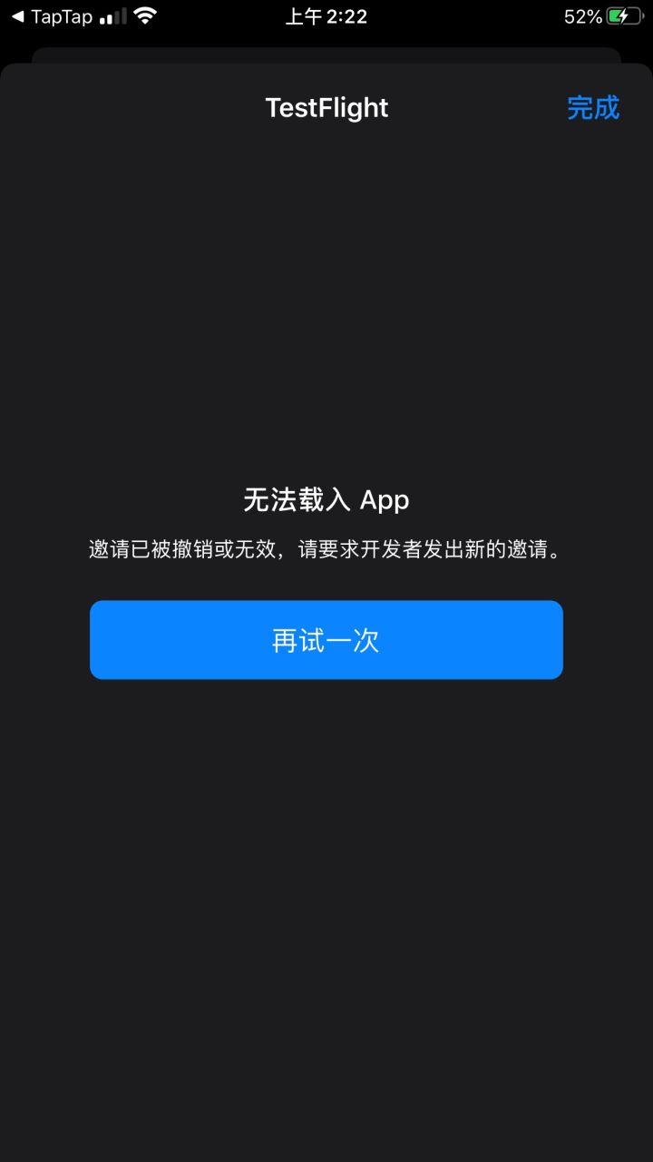 怎么回是，求告诉截图