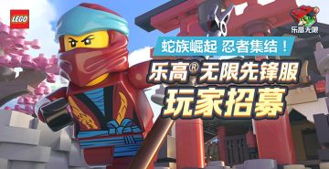 暑季版本大爆料！加入先锋服抢先开玩！