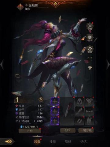 【地下城堡3】堡3开局阵容配置