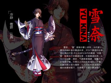 在野游戏黑帮力作《热血极道》人物部分流出抢鲜看！