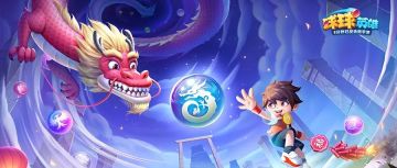 神龙许愿社区活动补偿公告