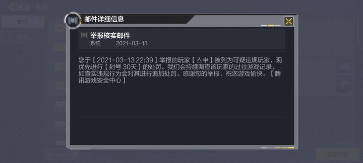 可以可以 这就很nice截图
