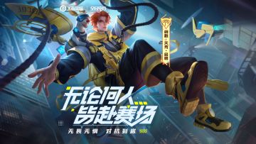 小妲己爆料|杨戬-天秀·启明视频爆料