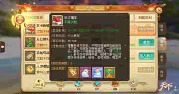 这可是会爆炸的圣诞帽哦！《天下》手游“圣诞帽王”等你来抢！