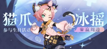 【已开奖】迪奥娜生日活动开启！