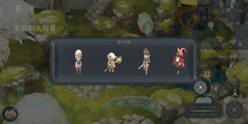 准备做一个支线和随从获得及强化的帖子（新dlc更新）