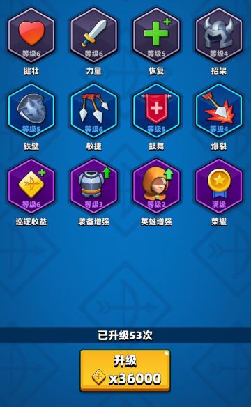 《弓箭传说》天赋居然能获得这么多提升，还不赶紧学习一下？