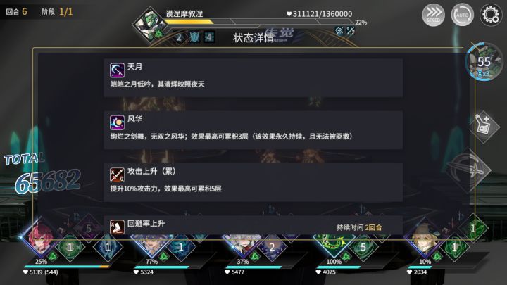 这两啥玩意截图