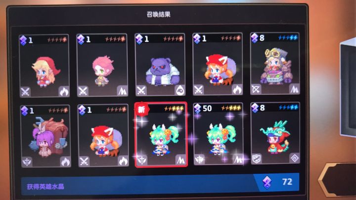 20连就出了 So easy 还是双黄截图