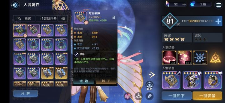 这装备本爆率真的是屎啊截图