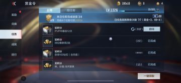 压倒玩家的“最后一颗钻石”，可以这样来补！