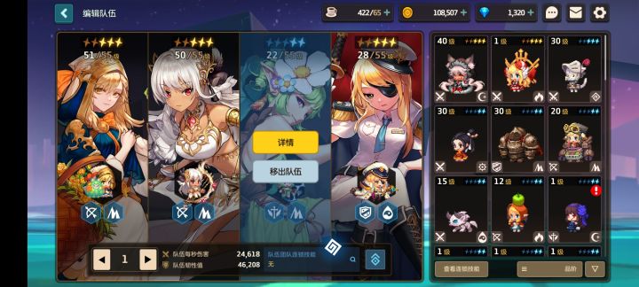一个十连出了土花专武截图