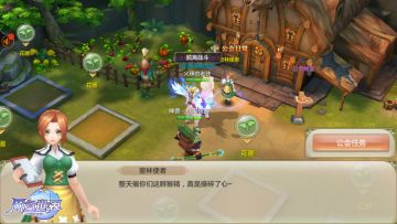 世界杯火热进行，大家都慌得一比？不妨来试试游戏中的世界杯啦！