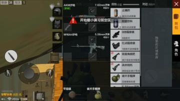 【攻略】枪械解析：被三连点耽误的神器——M16A4
