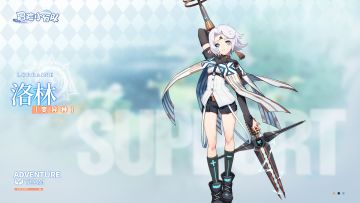 少女档案 | 变异种少女洛林档案介绍