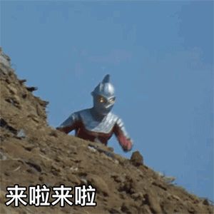 新职业来袭！新春活动同时开启