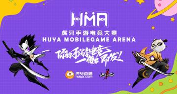 HMA虎牙手游电竞大赛《忍者必须死3》决战开始！