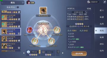 天涯伴我行之琅纹篇丨牺牲防御换输出？PVE全天属性琅纹如何发挥最大