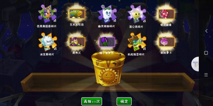 欧气炸裂截图