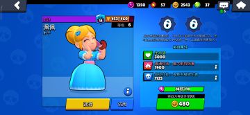 【本周话题】最招人喜欢的射手是谁？