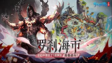 江山多娇礼包放送与国同庆，国庆七天倩女手游与你相约！