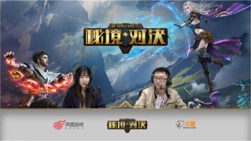 秘境对决牌王争霸赛第三周战报 黑马之周