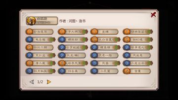 【卡组介绍】强金得水，方活其形——河洛金水