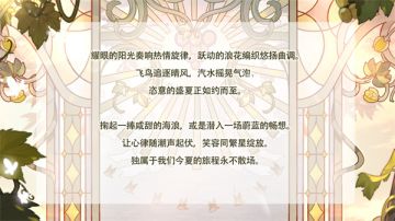 【活动】夏日庆典活动预告（第二弹）