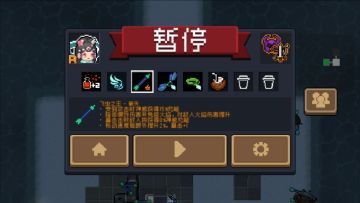 3.2.3 神器模式弓打法指南（持续更新）