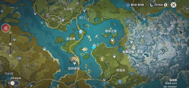 这个宝箱怎么开啊？截图