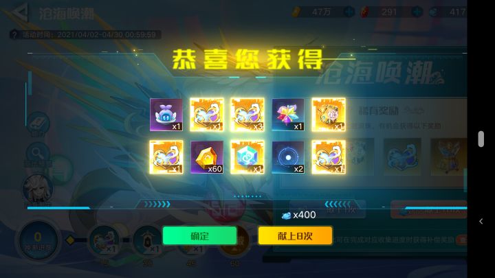 妙啊，这是什么水平截图