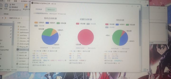 平均60到70出一个金是正常水平吧截图