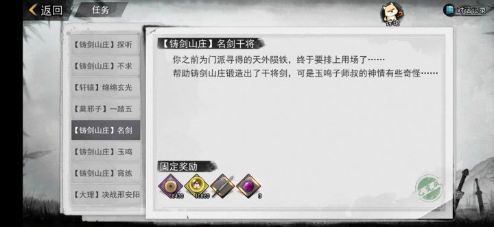 又是bug截图