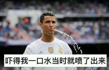 【题外话】盘一盘《街头足球》代言人——C罗的表情包