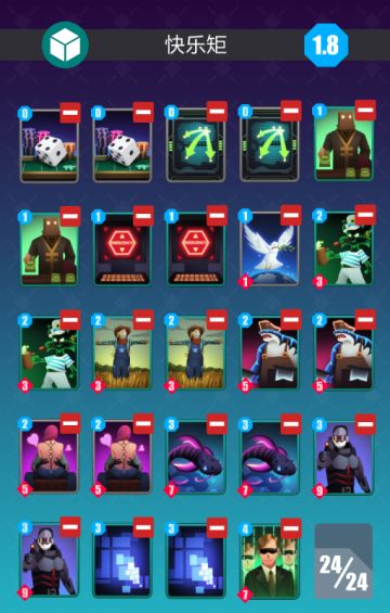 2048年快乐！元旦假期牌组推荐