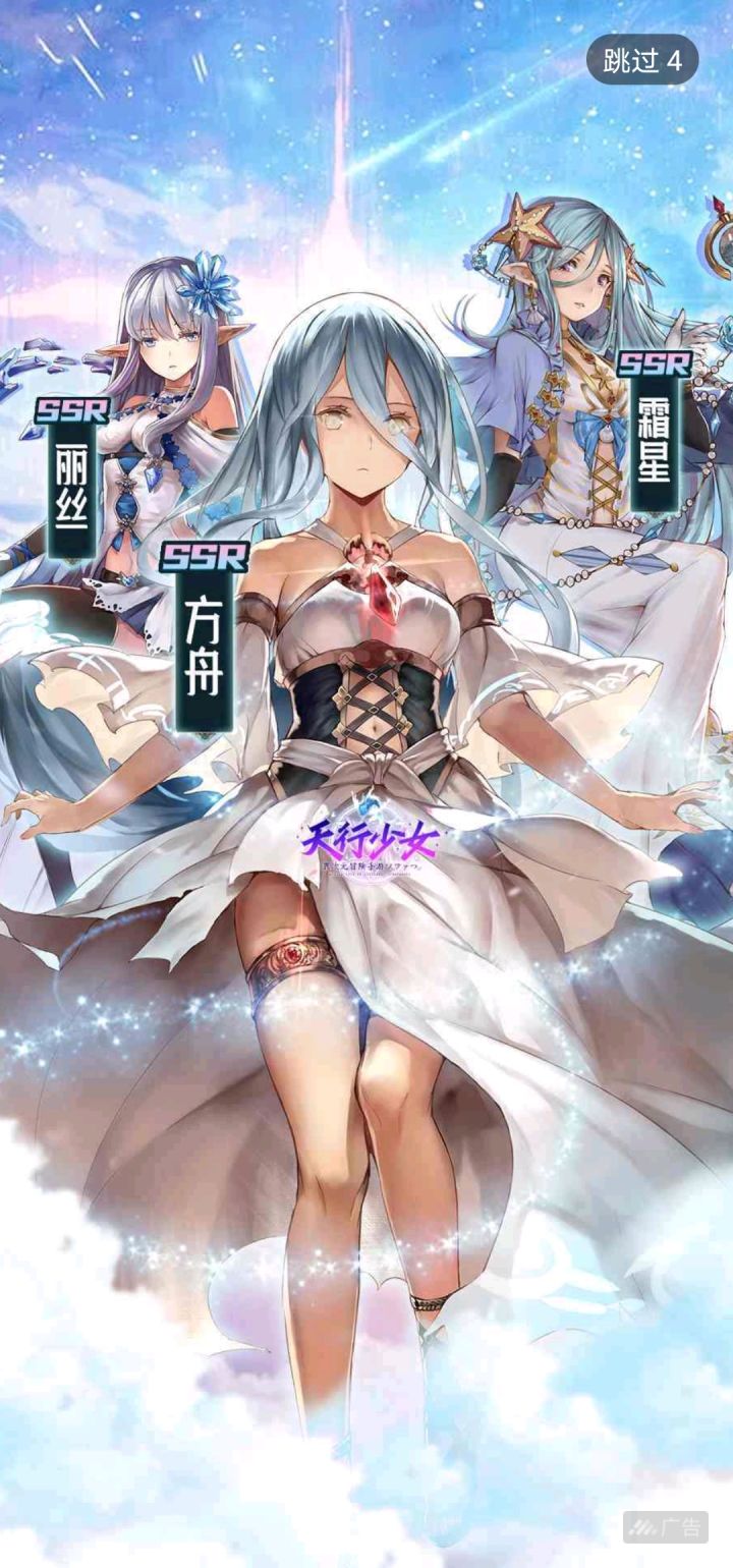 阿这截图