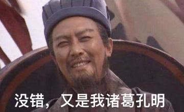 活动返场｜化身诸葛亮！观天象测风向，投战船赢奖励！