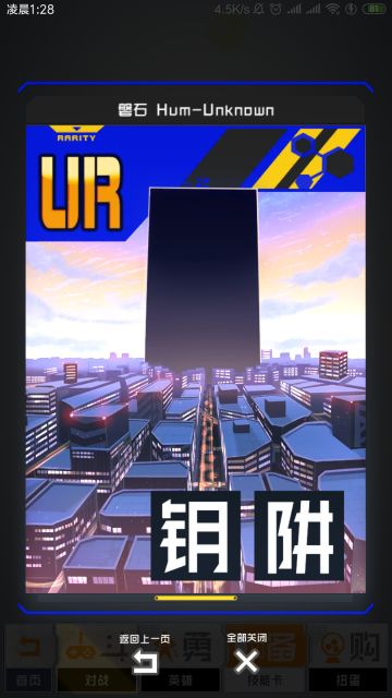 【野人黑科技】大招流特斯拉，我大概是全游戏唯一升级磐石的玩家