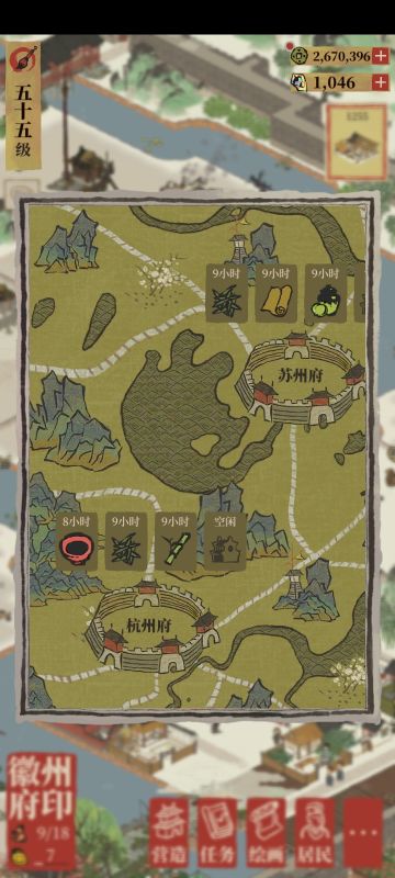 #徽州攻略# 徽州府攻略