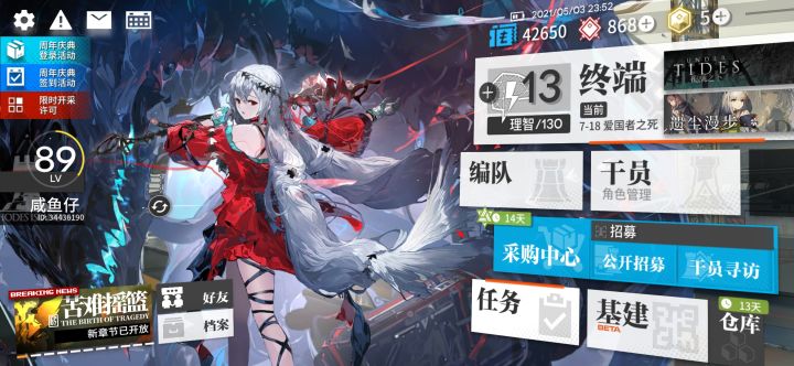 65抽出蒂蒂黑不黑截图