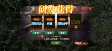 困难如何利用养猪流开局