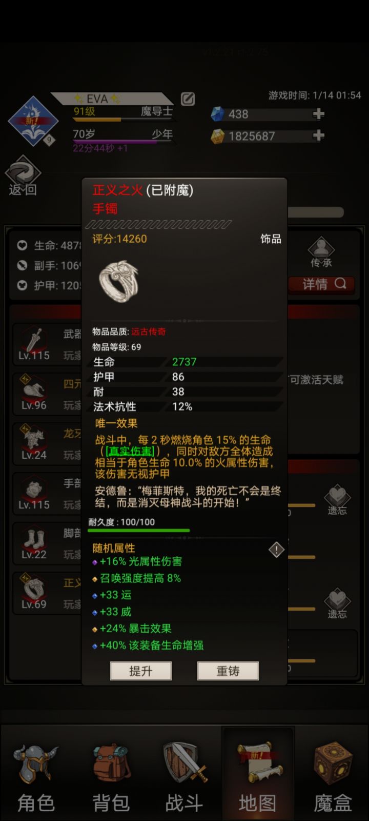 这破东西无解呗？还玩个锤子截图