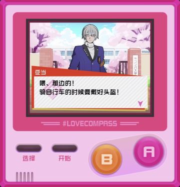 【剧情整合/部分中日对照】2019恋爱摄理解析系统（亚当•尤里耶夫篇）