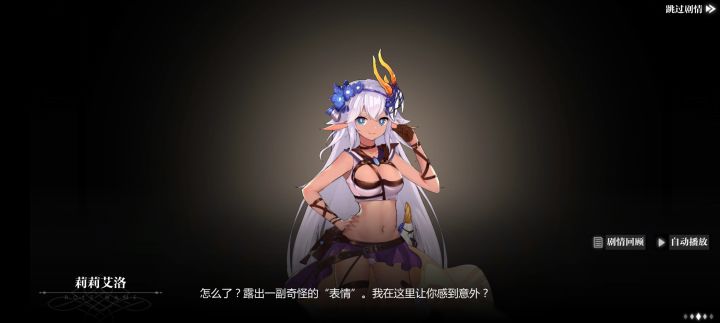 这些角色的立绘能活到正式服嘛截图