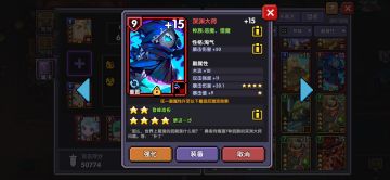 当前版本爆伤能堆多高！