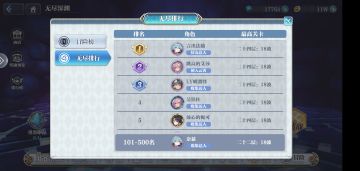 写给萌新的一些攻略，04/02更新