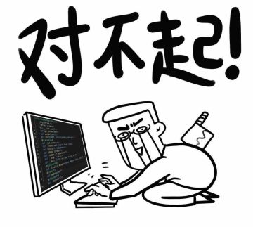 【剪刀道具无法使用BUG修复！】