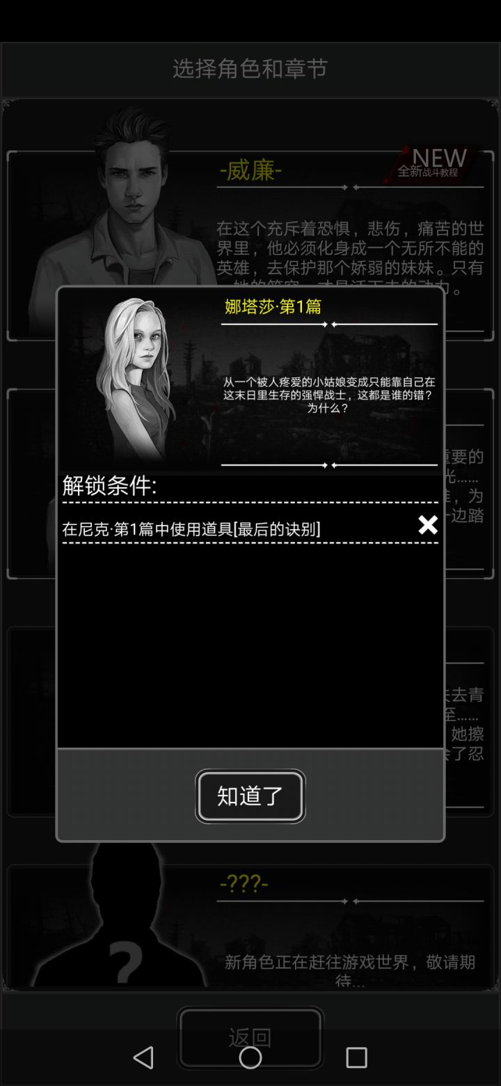 求助 萌新奔溃中截图